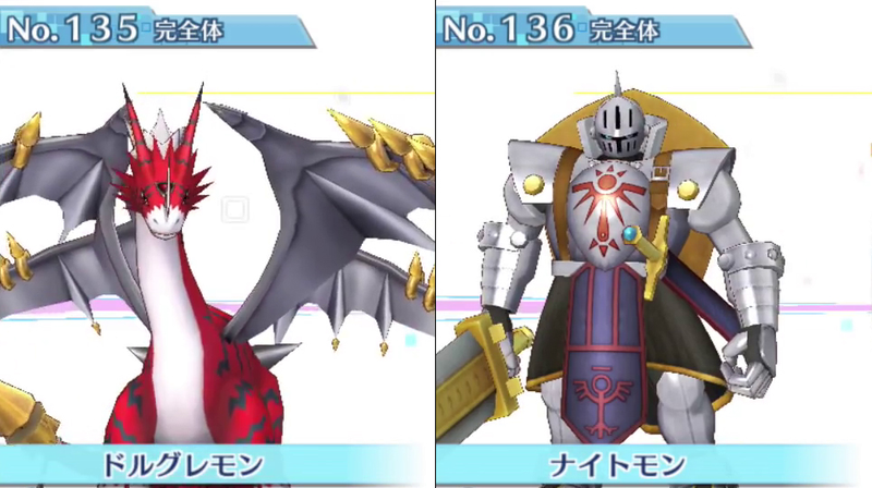 Illustration for article titled All 240 Digimon in Digimon Story: Cyber Sleuth